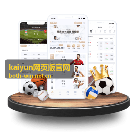 kaiyun网页版官网定制化方案配置界面